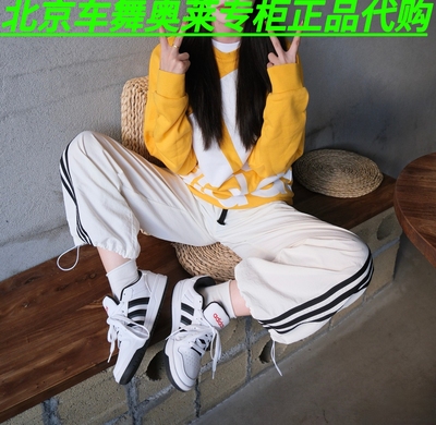 Adidas ENTRAP阿迪达斯男女鞋经典舒适时尚运动休闲鞋板鞋JQ3924