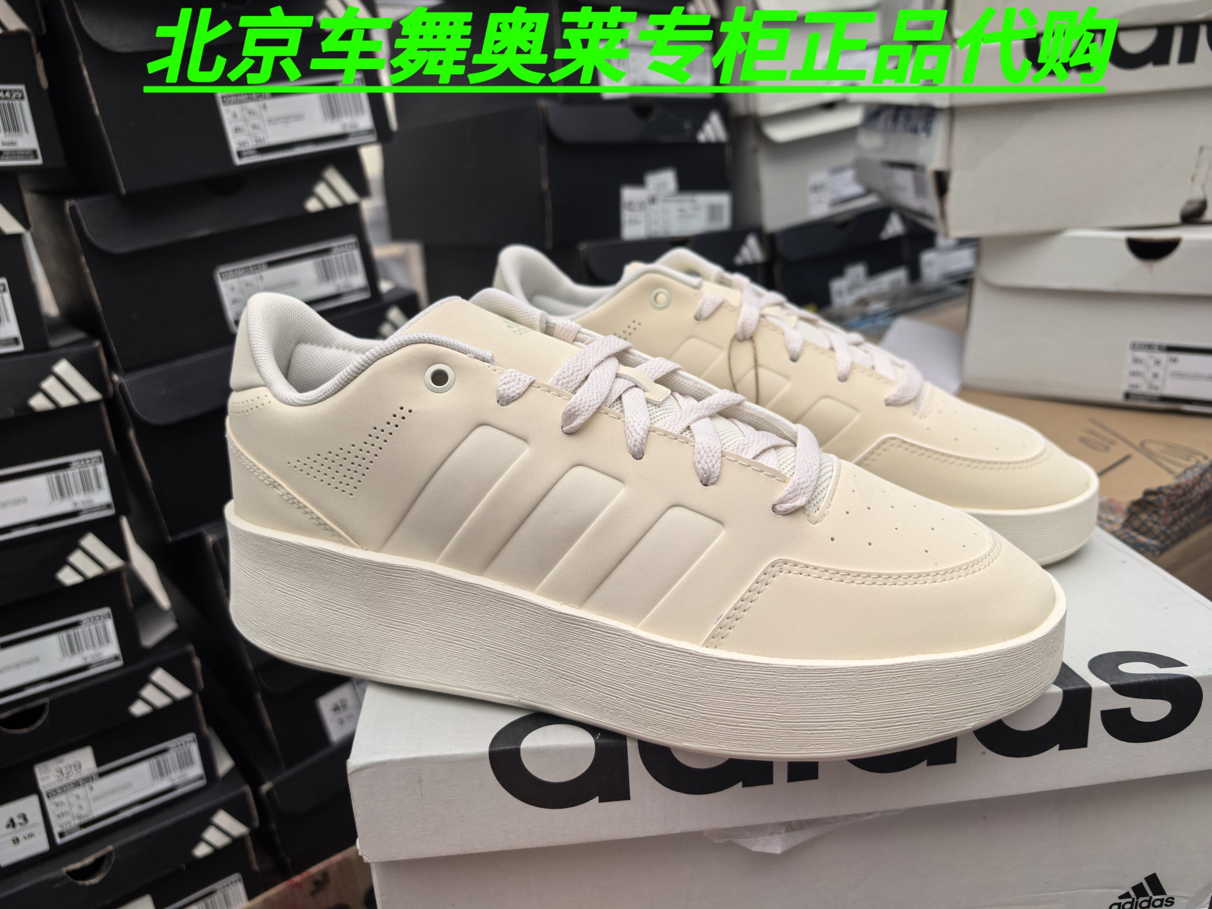 Adidas MULLALY 男女复古经典篮球风运动休闲鞋板鞋 JI0828