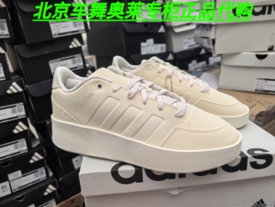 Adidas MULLALY 男女复古经典篮球风运动休闲鞋板鞋 JI0828
