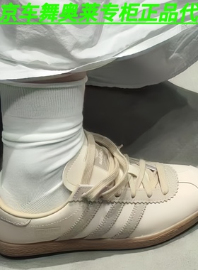 Adidas STADT德训男女复古舒适板鞋T头鞋JR8312 JR8313 JR9566