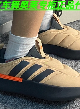 Adidas阿迪达斯ADIPUFF男女舒适运动缓震休闲棉鞋IF4227 IF4229