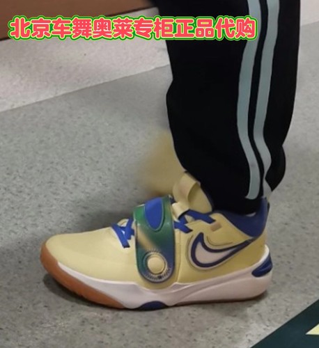 NIKE耐克 TEAM HUSTLE D 11儿童魔术贴运动休闲篮球鞋FN6677-300