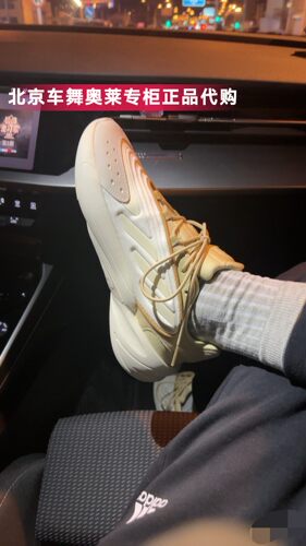 Adidas阿迪达斯OZELIA男女经典复古老爹鞋运动鞋ID1123 JS3032
