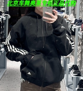 Adidas阿迪达斯男子针织保暖透气贯穿三条纹logo连帽衫外套GM6450