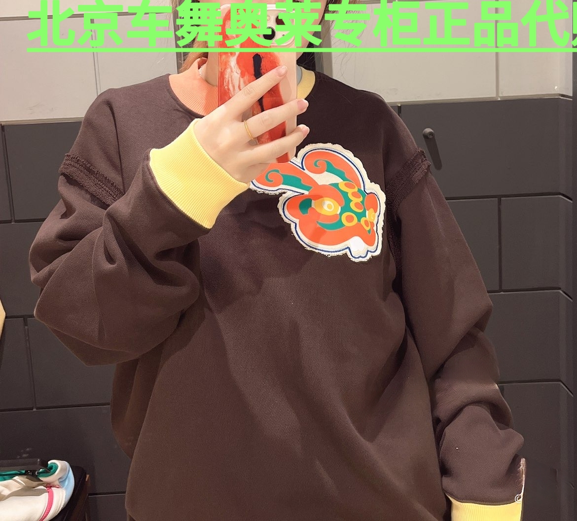 阿迪达斯三叶草兔年CNY男女情侣款MTSS联名套头卫衣HY7251