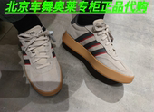 BARREDA男女休闲舒适板鞋 JP7100 JP7106 Adidas JI4905 JI2306