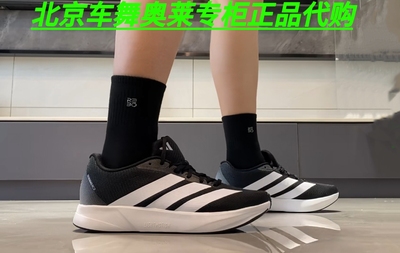Adidas Duramo RC2 男子网面轻便缓震透气休闲运动跑步鞋JS4429