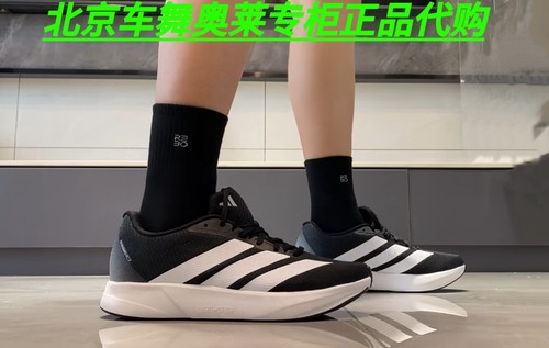 Adidas Duramo RC2 男子网面轻便缓震透气休闲运动跑步鞋JS4429