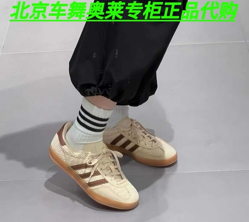 Adidas GAZELLE INDOOR舒适百搭经典运动休闲板鞋德训鞋JS1418