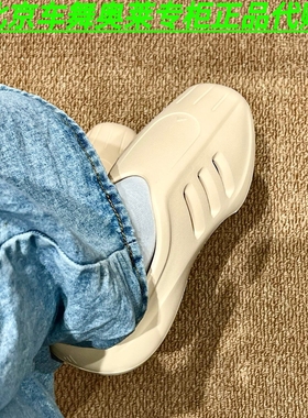 Adidas阿迪达斯洞洞鞋男女adiFOM IIINFINITY沙滩凉拖鞋IH0355