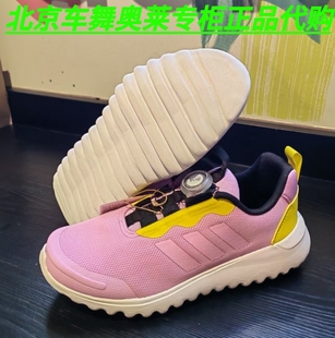IE3958 Adidas儿童BOA旋钮跑步鞋 ID7844 IE3957 ID3377 ID3375