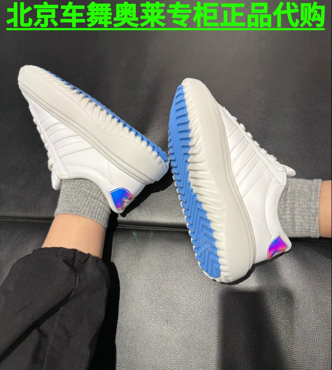 Adidas阿迪达斯女鞋GRAND COURT PLATFORM厚底运动休闲鞋IH7645