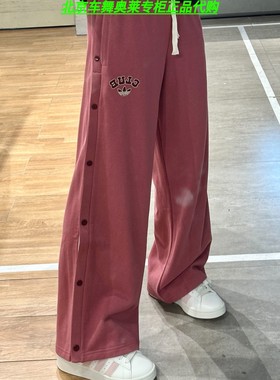 Adidas阿迪达斯三叶草式女侧排扣裤时尚休闲舒适宽松运动裤JD6373