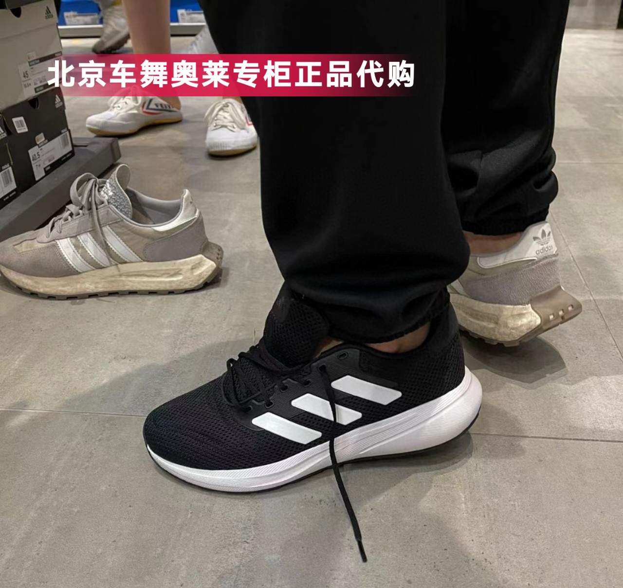 Adidas阿迪达斯RESPONSE RUNNER网面透气运动跑步鞋ID7336 ID7333