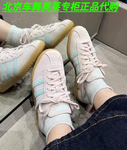 adidas三叶草BRMD W运动舒适低帮生活休闲鞋板鞋JS0256