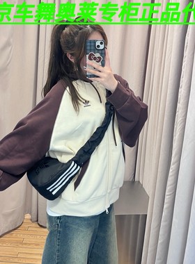 Adidas阿迪达斯三叶草女猫咪刺绣拼色连帽衫运动外套JL7524