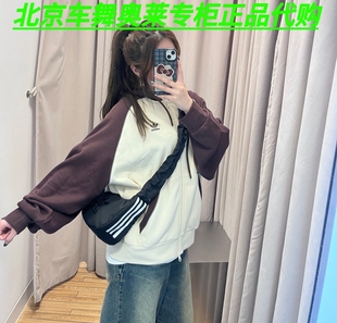 Adidas阿迪达斯三叶草女猫咪刺绣拼色连帽衫运动外套JL7524