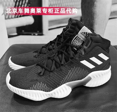 阿迪达斯Adidas Pro Bounce男高帮缓震篮球鞋FW5746