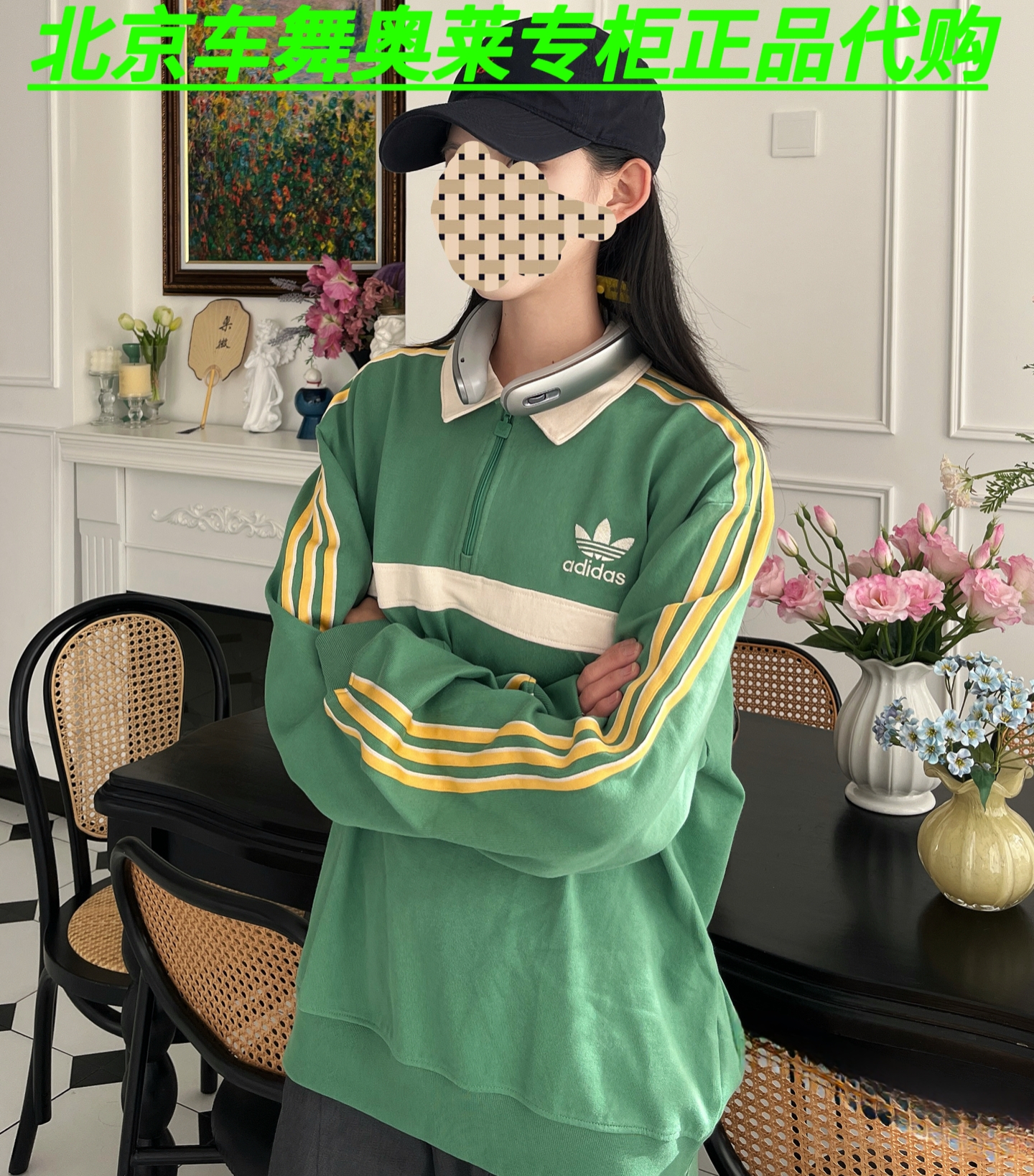 Adidas阿迪达斯三叶草男女秋冬卫衣翻领POLO衫套头衫IS4364