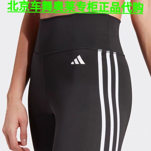 Adidas阿迪达斯春季新款女子紧身运动健身九分裤HT5438