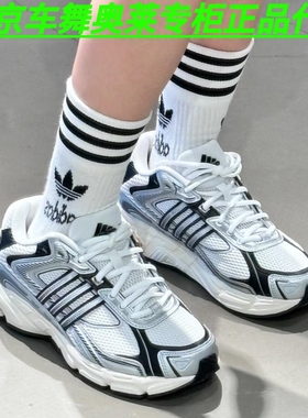 Adidas三叶草RESPONSE CL男女复古老爹鞋休闲鞋IG6226 JQ9153