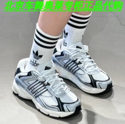 Adidas三叶草RESPONSE CL男女复古老爹鞋休闲鞋IG6226 JQ9153