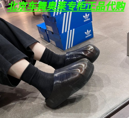 Adidas adiFOM SUPERSTAR MULE贝壳头轻便户外厚底防滑拖鞋KJ0989