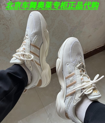 Adidas HAIWEE男女老爹鞋运动跑步鞋JH7355 JP8237 JH7353 JS3026