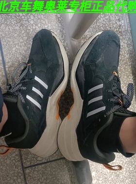 Adidas阿迪达斯MAXXCETUS男女时尚缓震耐磨运动鞋跑步鞋IE3423