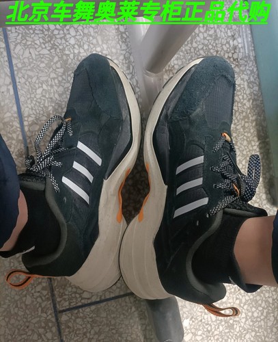 Adidas阿迪达斯MAXXCETUS男女时尚缓震耐磨运动鞋跑步鞋IE3423