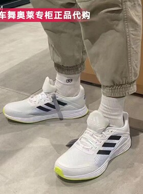 阿迪达斯Adidas DURAMO SLPE男子休闲轻便透气运动鞋跑步鞋FY6683