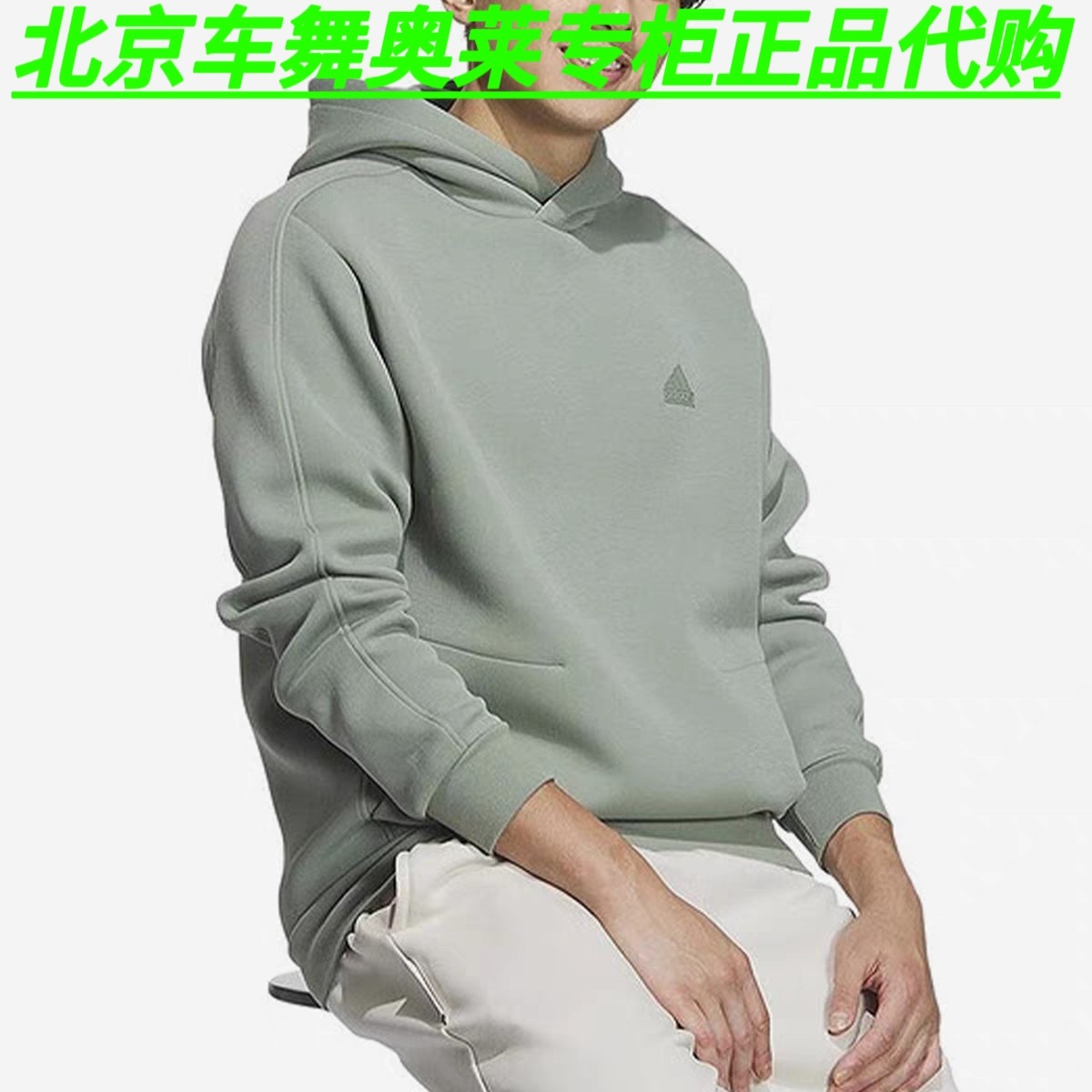 Adidas阿迪达斯男女针织运动卫衣休闲连帽衫JE8627 JE8629