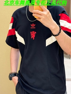 T恤IS6519 TEE曼联足球休闲文化运动短袖 Adidas阿迪达斯MUFC