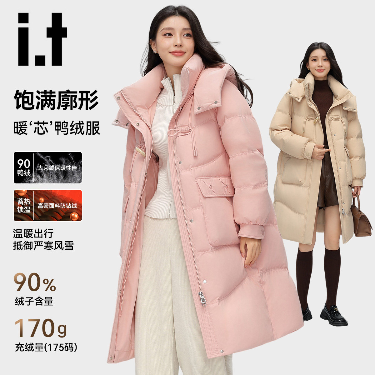 羽绒服新款时尚2025中长款新款女