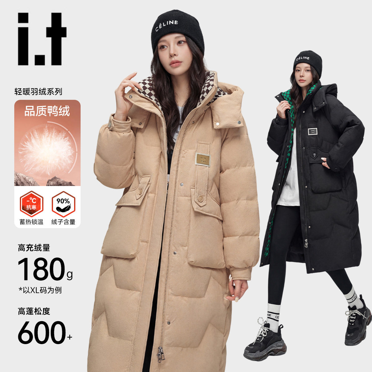 羽绒服女过膝鸭绒新款中长款加厚