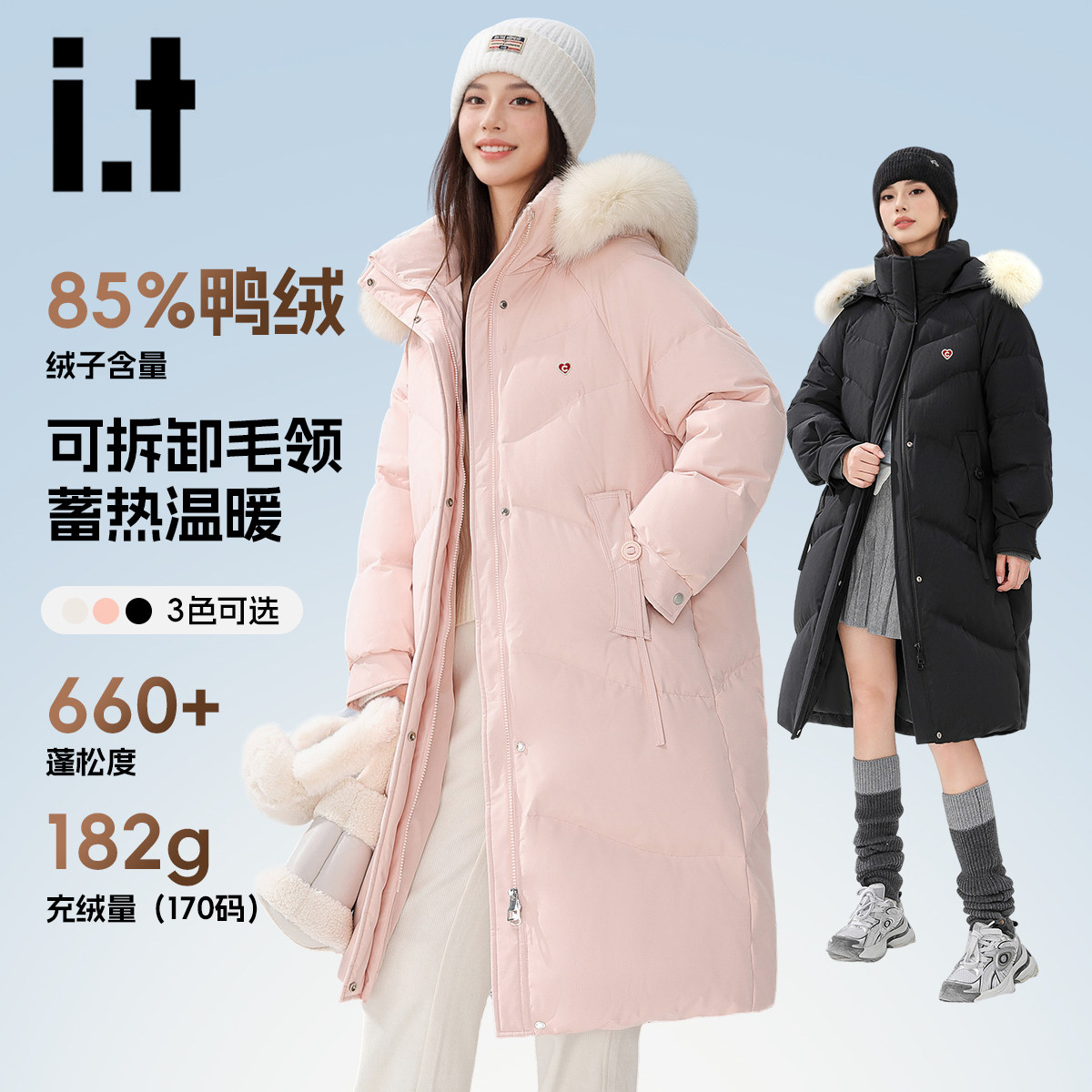 羽绒服韩版时尚百搭加厚保暖外套