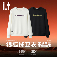 it:CHOCOOLATE重磅加绒卫衣时尚长袖休闲百搭圆领