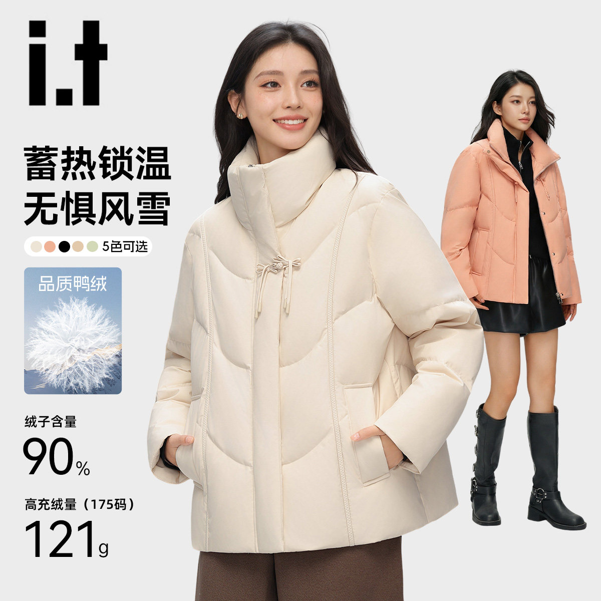 新款女士短款加厚羽绒服立领保暖