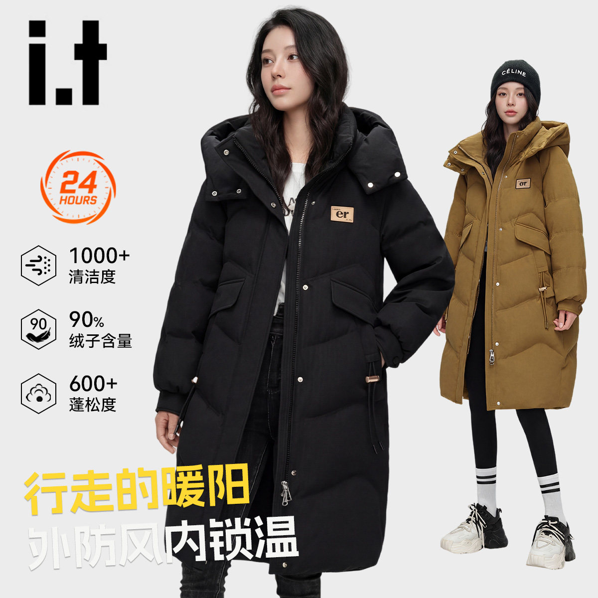 羽绒服新款2025长款时尚休闲冬季