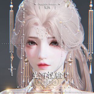 永 劫 无间捏脸殷紫萍季莹莹沈妙顾清寒三娘捏脸数据可爱萝莉茕兔