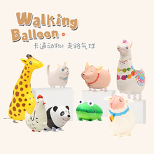 儿童生日派对装饰道具玩具散步气球卡通动物造型走路铝膜气球无毒