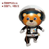 (Космический Медведь Яди) (60*88см)