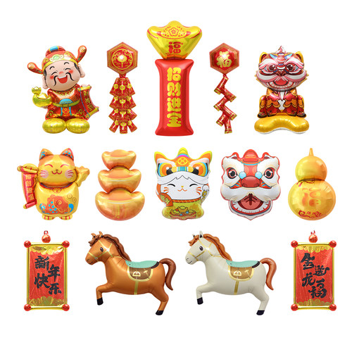 马年春节新年派对装饰大卡通气球