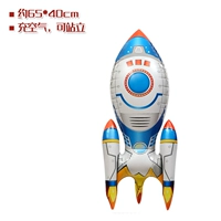 (4D трехмерная стоячая маленькая ракета) (около 65*40 см)