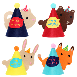 成人生日派对装 小动物卡通生日帽子 儿童生日派对生日帽子 饰用品