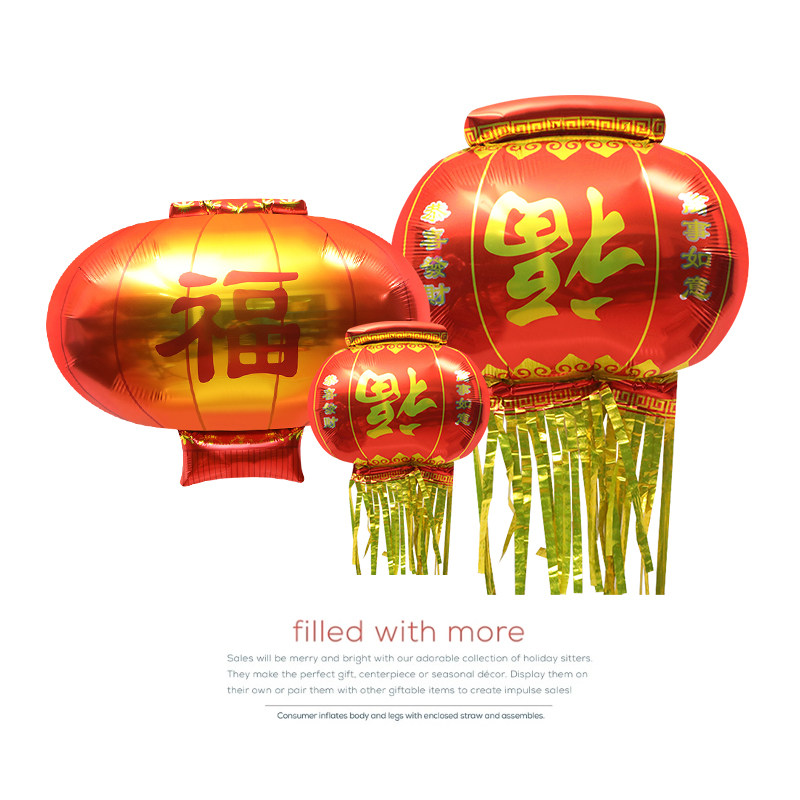 新年元旦橱窗装饰布置道具玩具拍照汽球灯笼造型卡通铝膜大气球柱