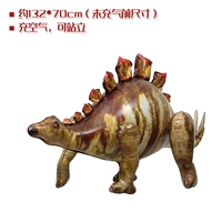 (4D Трехмерный поставленный имитируемый Stegosaurus) (приблизительно 132*70 см)