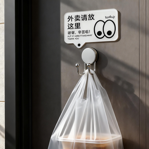 门口外卖挂钩不锈钢入户门玄关挂餐雨伞奶茶买菜快递强力承重粘钩