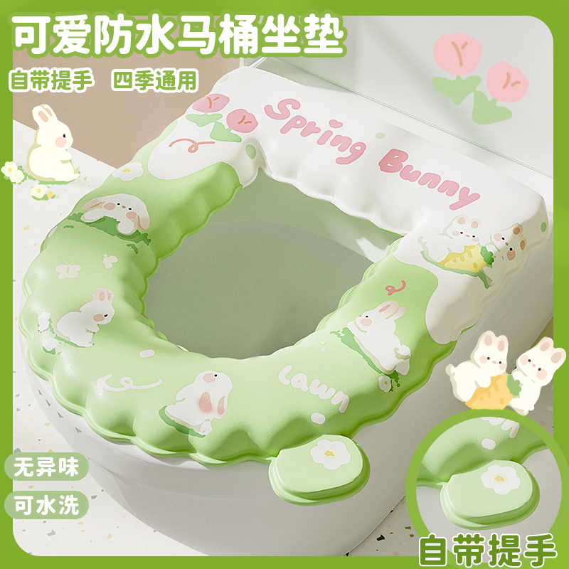 马桶垫2024新款防水抗菌厕所坐垫四季通用可爱圈贴套座垫子坐便垫