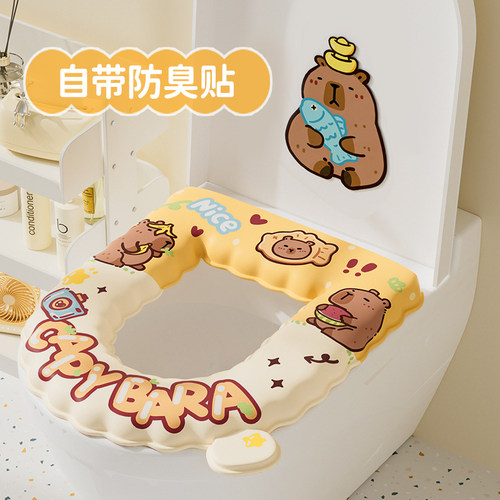 【官方正品】抗菌马桶垫